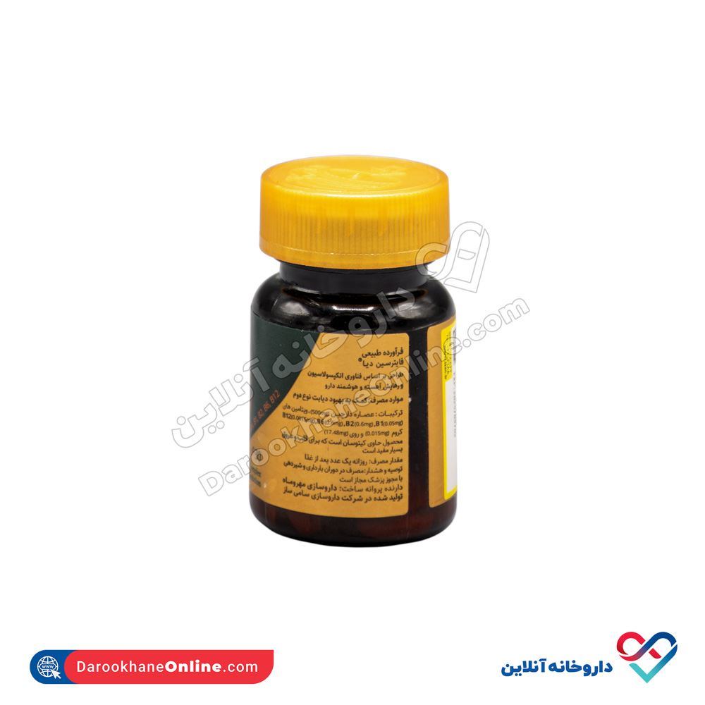 قرص اینفلاکر مهر و ماه 30 عددی - Image 2